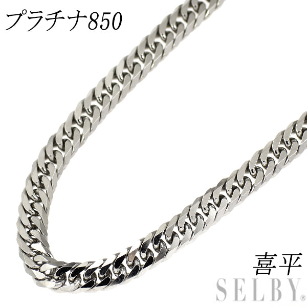Pt850 喜平 ネックレス  6面ダブル  60cm