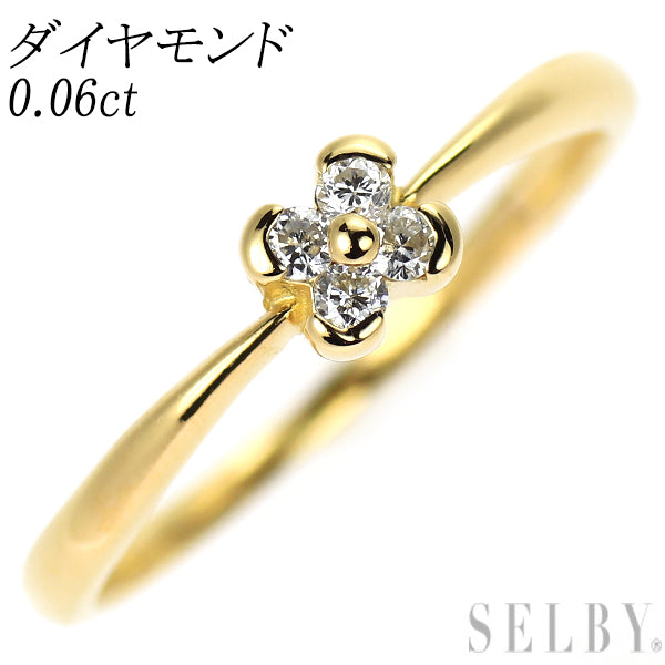 K18YG ダイヤモンド リング 0.06ct フラワー