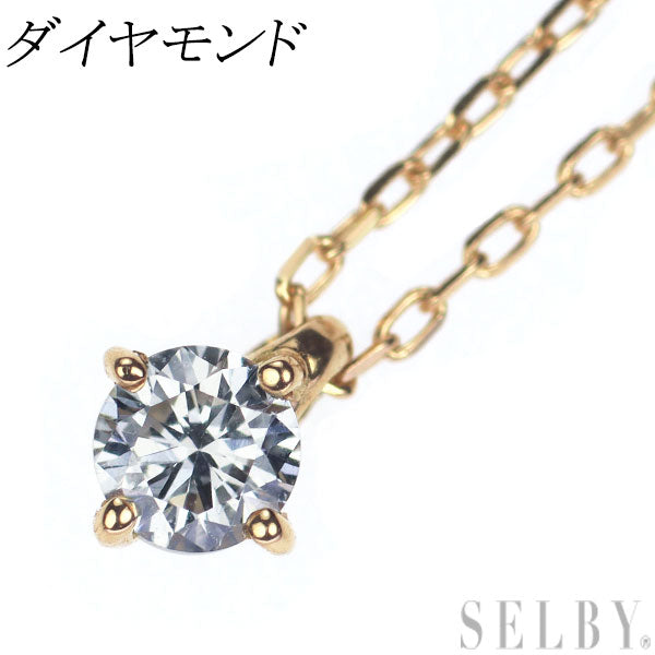 K18YG ダイヤモンド ペンダントネックレス