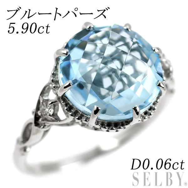 K18WG ブルートパーズ ダイヤモンド リング 5.90ct D0.06ct