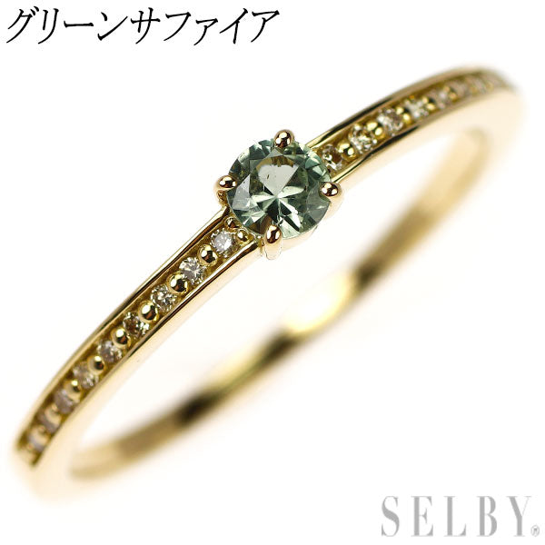 K18YG グリーンサファイア ダイヤモンド リング