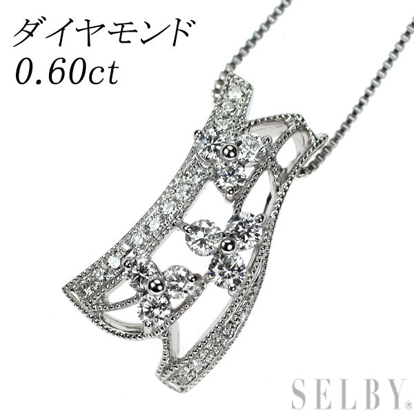 Pt900/ Pt850 ダイヤモンド ペンダントネックレス 0.60ct