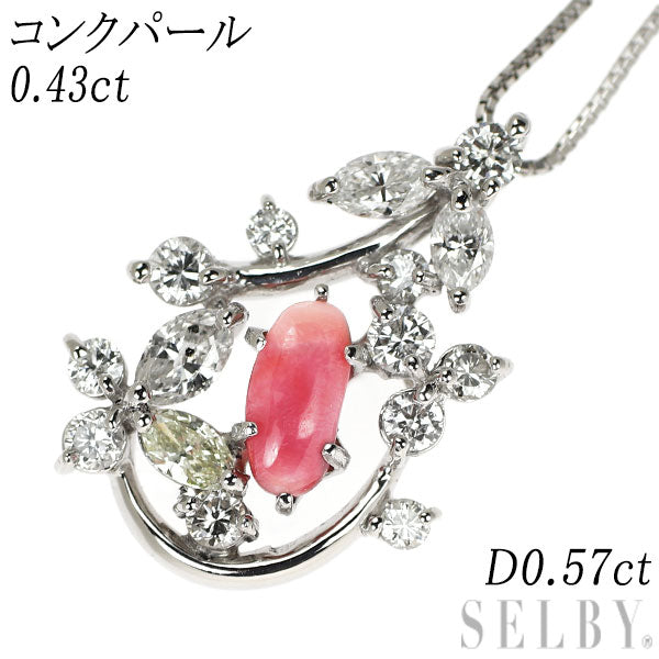 Pt900/Pt850 コンクパール ダイヤモンド ペンダントネックレス 0.43ct D0.57ct