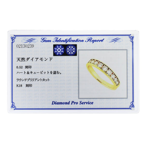 K18YG H&C ダイヤモンド リング 0.52ct ハーフエタニティ