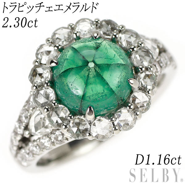 希少 Pt900 トラピッチェエメラルド ローズカット/ラウンドブリリアントカット ダイヤモンド リング 2.30ct D1.16ct