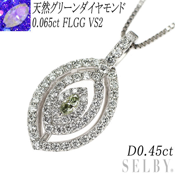 Pt900/ Pt850 天然グリーン ダイヤモンド ペンダントネックレス 0.065ct FLGG VS2 D0.45ct