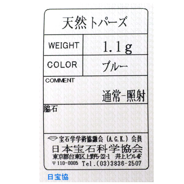 K10WG ロンドンブルー トパーズ ピアス アメリカン