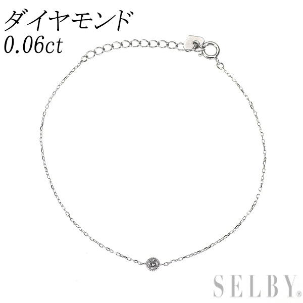 K10WG ダイヤモンド ブレスレット 0.06ct
