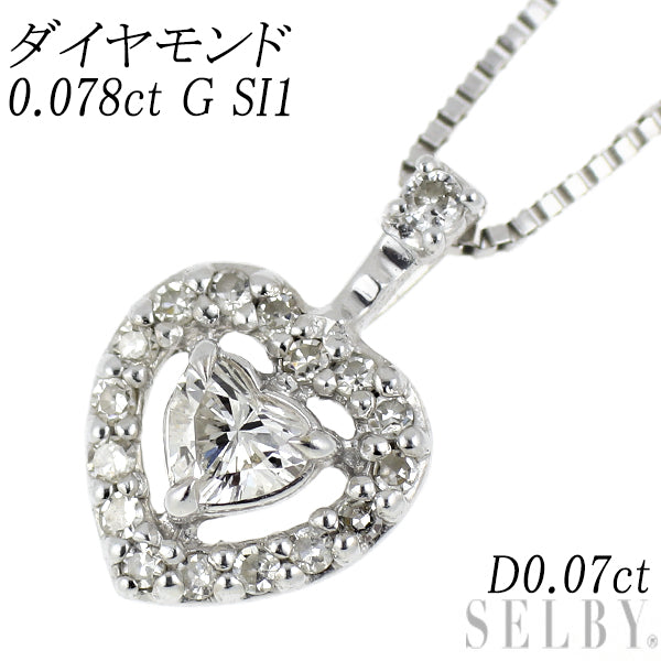 K14WG ハートシェイプ ダイヤモンド ペンダントネックレス 0.078ct G SI1 D0.07ct