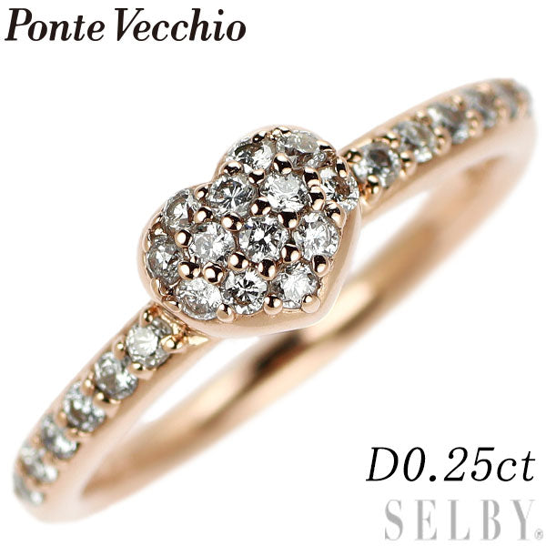 ポンテヴェキオ K18PG ダイヤモンド リング 0.25ct ハート