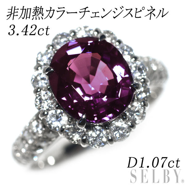 Pt950 非加熱カラーチェンジスピネル ダイヤモンド リング 3.42ct D1.07ct
