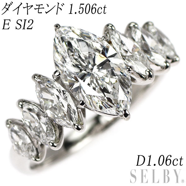 Pt900 マーキス ダイヤモンド リング 1.506ct E SI2 D1.06ct