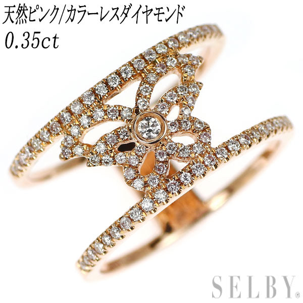 K18PG 天然ピンク/カラーレス ダイヤモンド リング 0.35ct