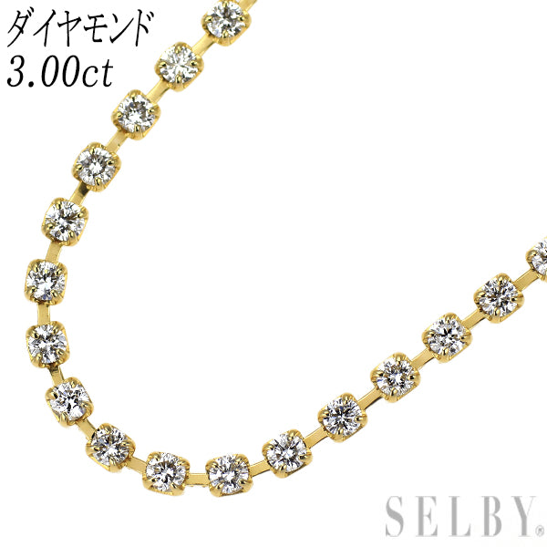 K18YG ダイヤモンド テニス ネックレス 3.00ct