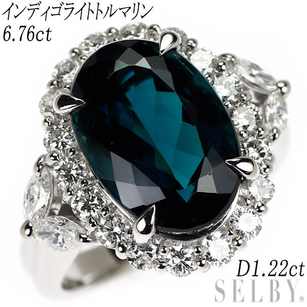 Pt900 インディゴライトトルマリン ダイヤモンド リング 6.76ct D1.22ct