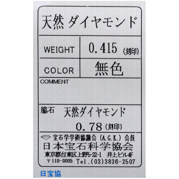 K18WG ローズカット ダイヤモンド  ペンダントネックレス 0.415ct D0.78ct