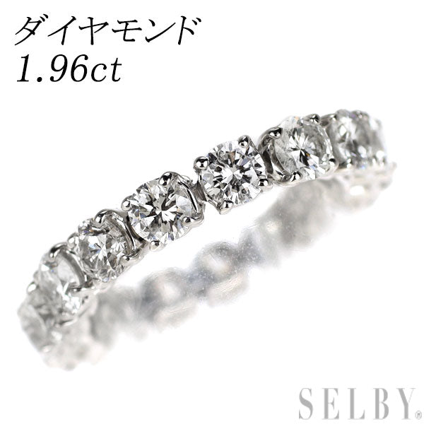 Pt850 ダイヤモンド リング 1.96ct フルエタニティ