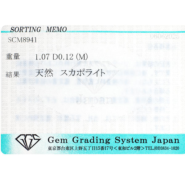 Pt900/ Pt850 強蛍光スカポライト ダイヤモンド ペンダントネックレス 1.07ct D0.12ct
