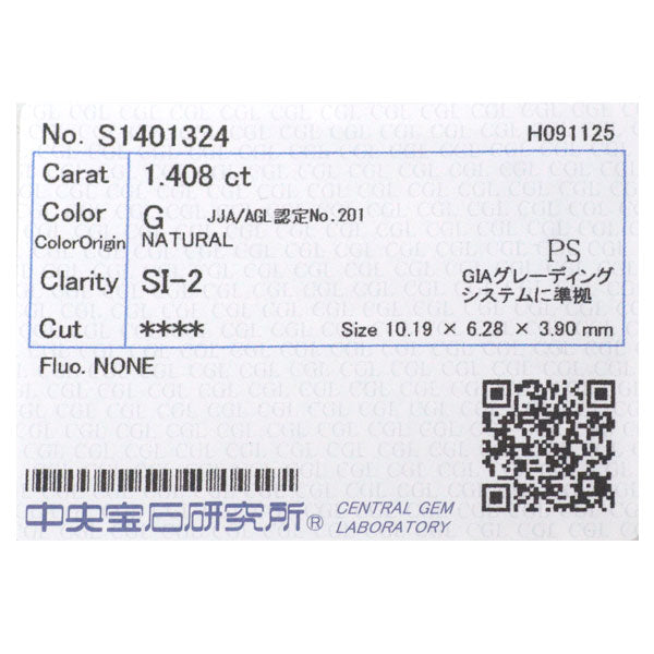 平和堂貿易 K18YG ペアシェイプ ダイヤモンド ペンダントネックレス 1.408ct G SI2 D0.78ct 《セルビー銀座店》【中古】