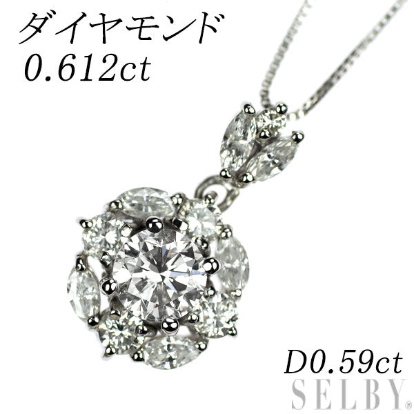 Pt900/ Pt850 ダイヤモンド  ペンダントネックレス 0.612ct D0.59ct