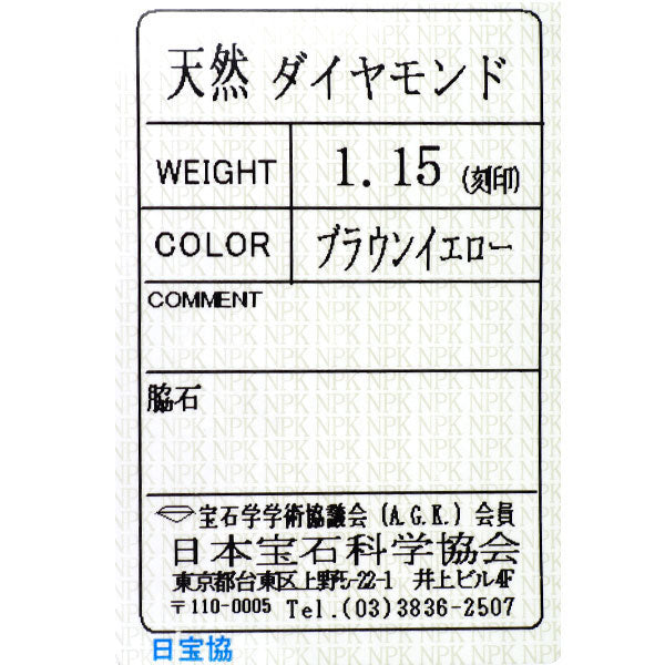 GSTV K18WG ダイヤモンド リング 1.15ct パヴェ