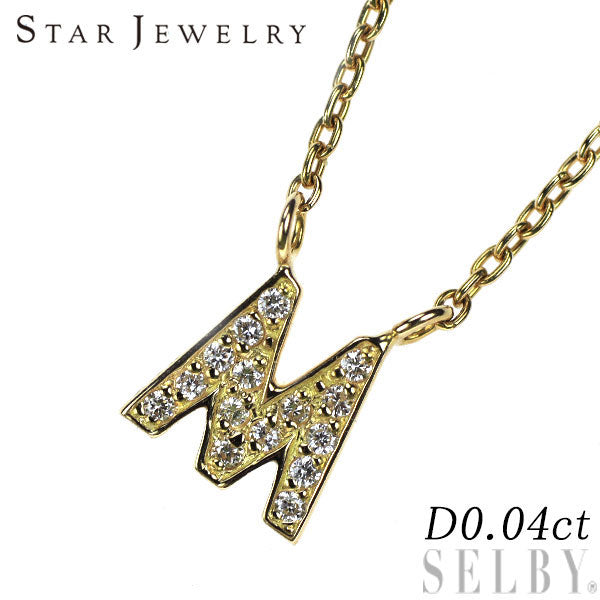 スタージュエリー K18YG ダイヤモンド ペンダントネックレス 0.04ct 「M」 イニシャル