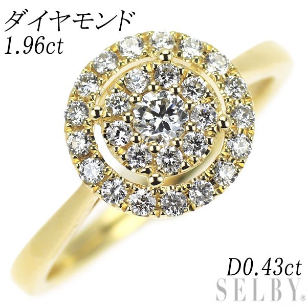 K18YG ダイヤモンド リング 0.43ct