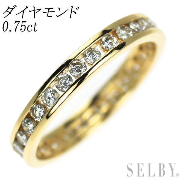 K18YG ダイヤモンド リング 0.75ct フルエタニティ