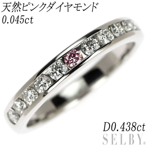 希少 Pt950 天然ピンク/カラーレス ダイヤモンド リング 0.045ct D0  