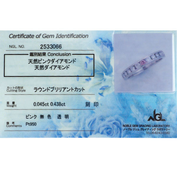 希少 Pt950 天然ピンク/カラーレス ダイヤモンド リング 0.045ct D0  