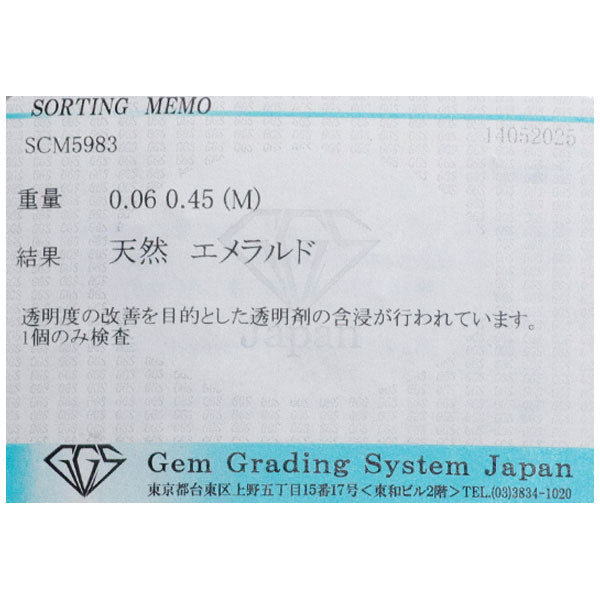 Pt900 エメラルド ダイヤモンド リング 0.06ct D0.45ct フラワー