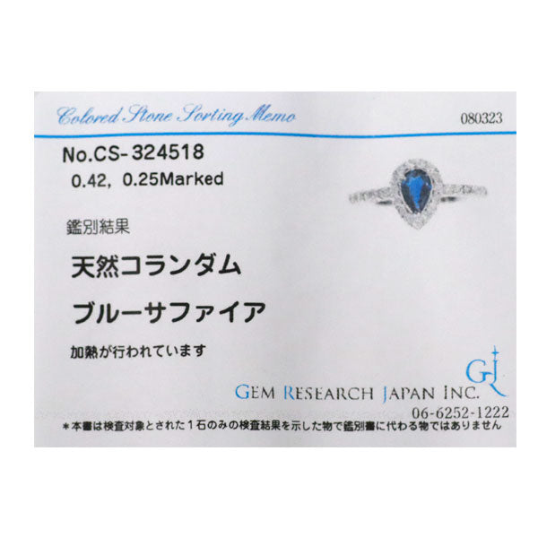 K18WG ペアシェイプ サファイア ダイヤモンド リング 0.42ct D0.25ct
