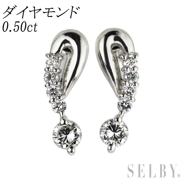 Pt900 ダイヤモンド イヤリング 0.50ct
