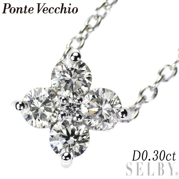 ポンテヴェキオ K18WG ダイヤモンド ペンダントネックレス 0.30ct