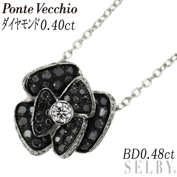 ポンテヴェキオ ブラックコーティング/ K18WG ブラック/カラーレス ダイヤモンド ペンダントネックレス BD0.48ct D0.40ct フラワー 薔薇 ローズ