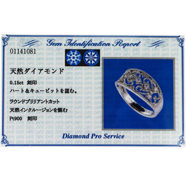 Pt900 H＆C ダイヤモンド リング 0.15ct