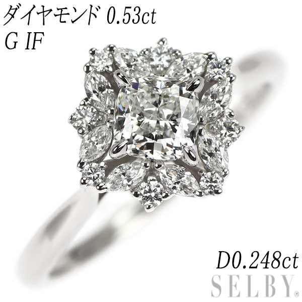 Pt950 クッションカット ダイヤモンド リング 0.53ct G IF D0.248ct