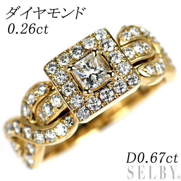 K18YG プリンセスカット ダイヤモンド リング 0.26ct D0.67ct