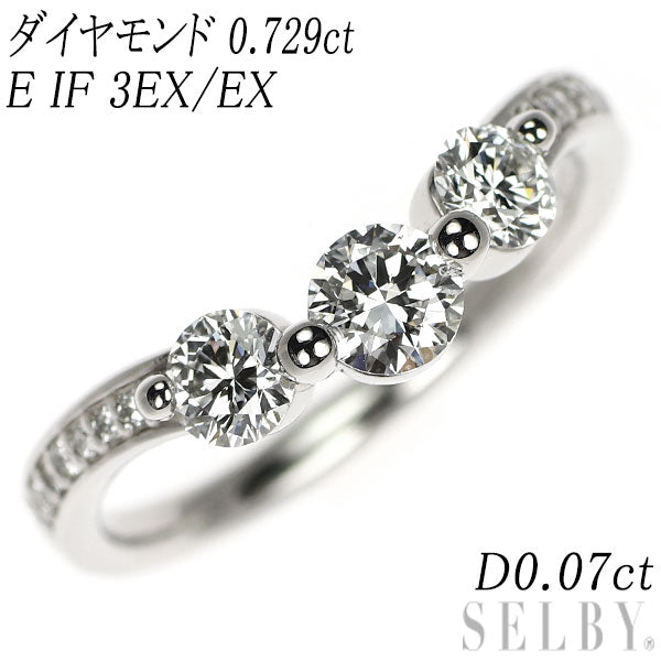 Pt900 ダイヤモンド リング 0.729ct E IF 3EX/EX D0.07ct