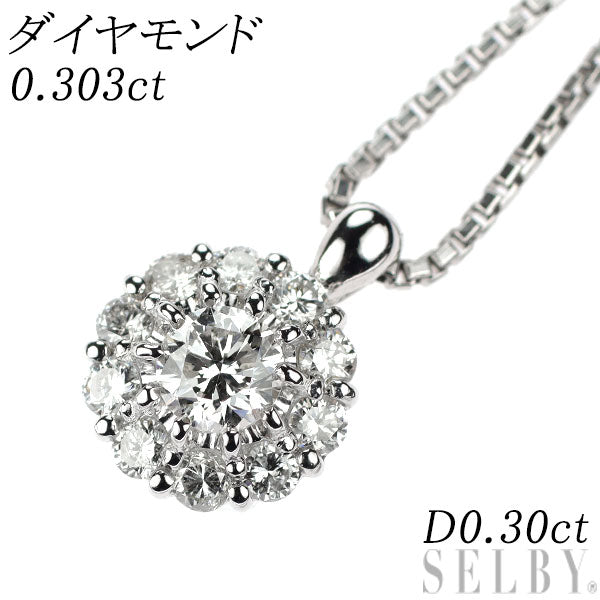 Pt900/Pt850 ダイヤモンド ペンダントネックレス 0.303ct D0.30ct