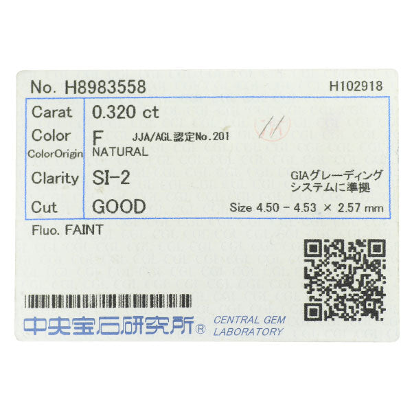 新品 Pt900/ Pt850 ダイヤモンド ペンダントネックレス 0.320ct F SI2 G 1点留め【エスコレ】