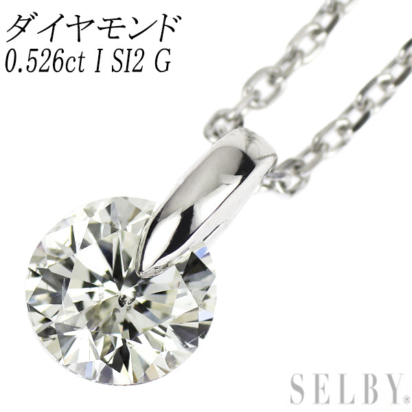 新品 Pt950/ Pt850 ダイヤモンド ペンダントネックレス 0.526ct I SI2 G 1点留め【エスコレ】