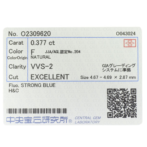 新品 Pt950/ Pt850 ダイヤモンド ペンダントネックレス 0.377ct F VVS2 EXHC 1点留め【エスコレ】