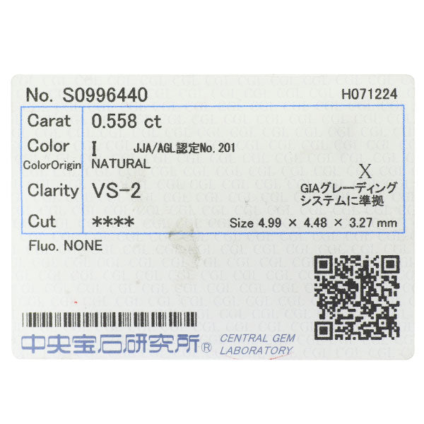 新品 K18YG オールドヨーロピアンブリリアントカット ダイヤモンド ペンダントネックレス 0.558ct I VS2 鍛造ミルグレイン【エスコレ】