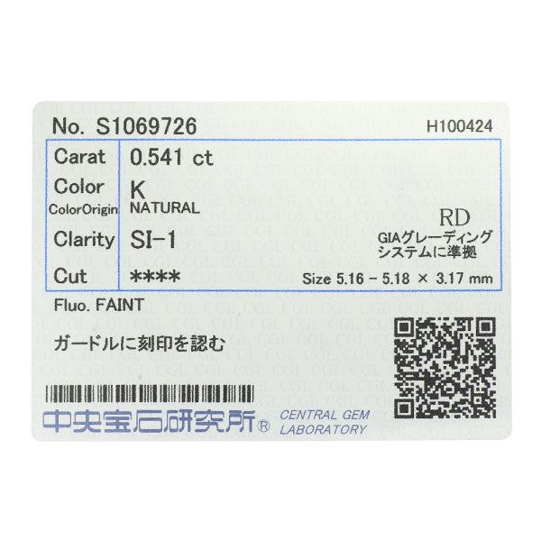 新品 K18YG 多面/スターカット ダイヤモンド ペンダントネックレス 0.541ct K SI1 鍛造ミルグレイン【エスコレ】