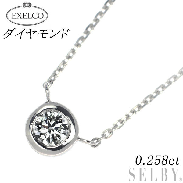 エクセルコ Pt900/ Pt850 ダイヤモンド ペンダントネックレス 0.258ct