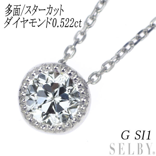 新品 Pt950/ Pt850 多面/スターカット ダイヤモンド ペンダントネックレス 0.522ct G SI1 鍛造ミルグレイン【エスコレ】