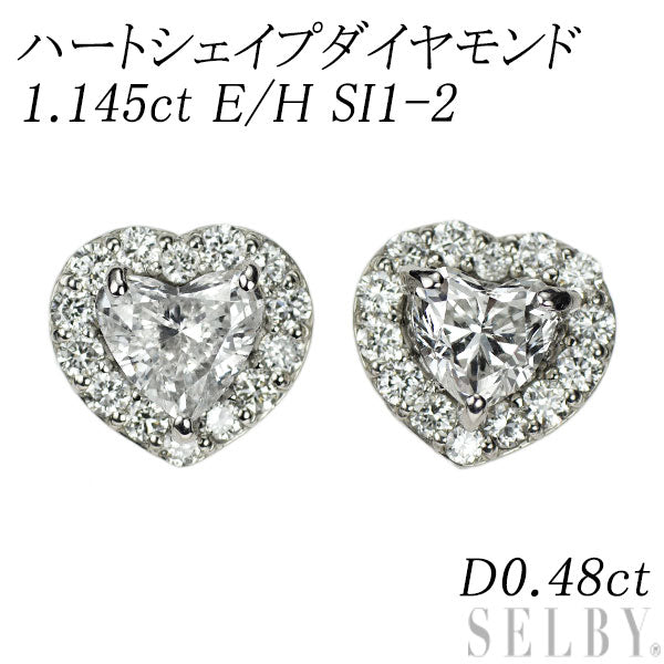 新品 Pt950/ Pt900 ハートシェイプ ダイヤモンド  ピアス 1.145ct E/H SI1-2 D0.48ct 【エスコレ】
