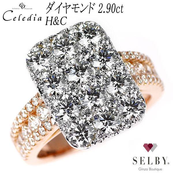 セレディア K18RG/WG H&C ダイヤモンド リング 2.90ct 《セルビー銀座店》【中古】