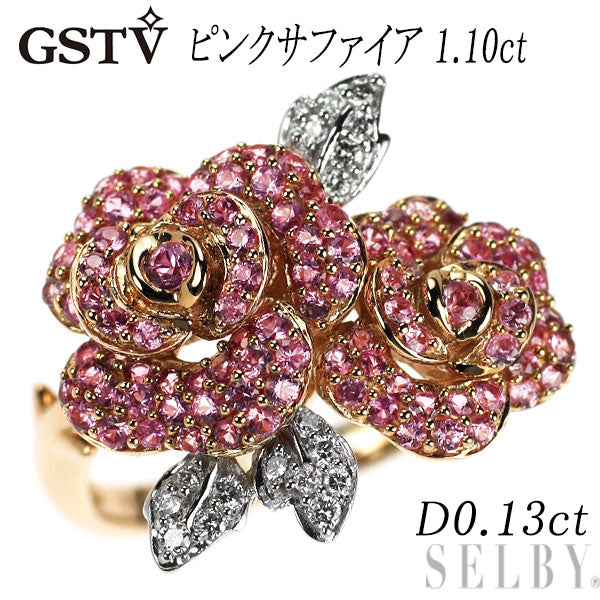 GSTV K18WG/PG ピンクサファイア ダイヤモンド リング 1.10ct D0.13ct フラワー